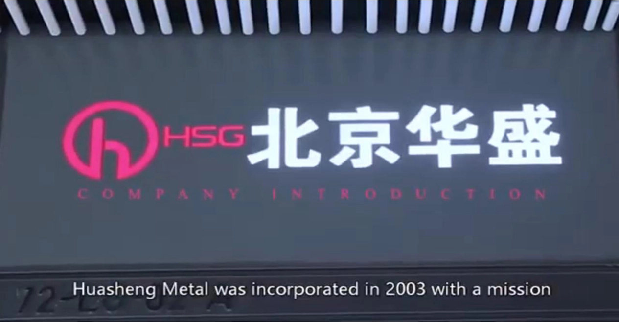 HSG METAL