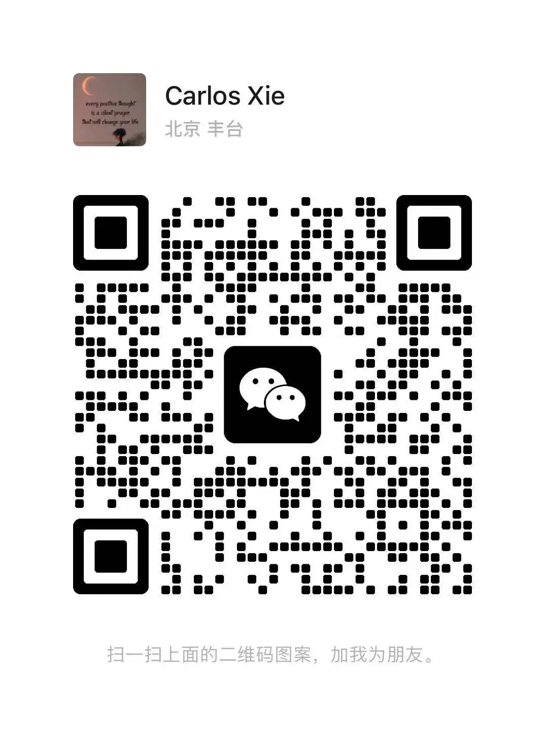 wechat